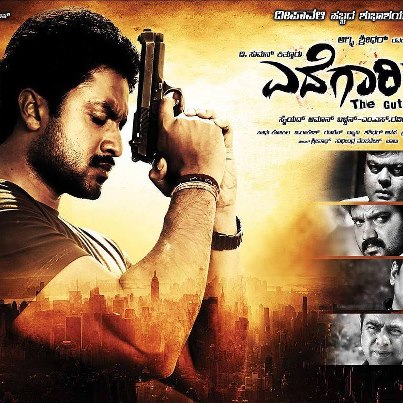 Kannada new movies free download